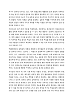 2주 2강에서 평생교육 관점에서의 인간에 대한 이해라는 주제로 학습했습니다. 학자들의 이론에 기초해 인간의 발달단계, 욕구와 동기에 대해 정리하고, 평생학습 발달단계에 기초해 자신에게 어떤 욕구들이 더 강하게 활성화되어 있는지와 어떤 동기들에 더 치우져-8