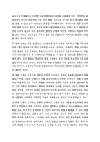 평생교육 프로그램 기획의 단계에 따라 내가 기획하고 싶은 평생교육 프로그램의 주제를 설정하고 그 주제를 프로그램 기획의 단계를 따르며 기획해 보시오.-5