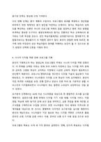 평생교육 프로그램 기획의 단계에 따라 내가 기획하고 싶은 평생교육 프로그램의 주제를 설정하고 그 주제를 프로그램 기획의 단계를 따르며 기획해 보시오.-6