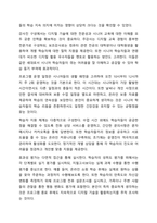 평생교육 프로그램 기획의 단계에 따라 내가 기획하고 싶은 평생교육 프로그램의 주제를 설정하고 그 주제를 프로그램 기획의 단계를 따르며 기획해 보시오.-8