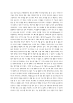 금융제도의이해) 핀테크의 의미를 설명하고, 핀테크가 적용되는 주요 금융사업분야의 최신 정보를 정리하시오-3