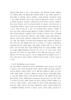 금융제도의이해) 핀테크의 의미를 설명하고, 핀테크가 적용되는 주요 금융사업분야의 최신 정보를 정리하시오-5