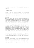 마케팅원론) 고객가치의 2가지 구성요소(고객혜택, 고객코스트)중, 고객혜택의 3가지 구성요소의 개념을 사례를 들어 설명하여 보시오-3