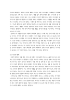 마케팅원론) 고객가치의 2가지 구성요소(고객혜택, 고객코스트)중, 고객혜택의 3가지 구성요소의 개념을 사례를 들어 설명하여 보시오-4