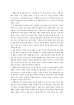 무역영어) 1무역통신문의 작성 원칙에 대해 설명하시오 2무역통신문의 구성과 원칙에 대해 설명하시오 3무역계약의 기본조건에 대해 적으시오-3