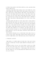 무역영어) 1무역통신문의 작성 원칙에 대해 설명하시오 2무역통신문의 구성과 원칙에 대해 설명하시오 3무역계약의 기본조건에 대해 적으시오-4