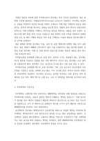 무역영어) 1무역통신문의 작성 원칙에 대해 설명하시오 2무역통신문의 구성과 원칙에 대해 설명하시오 3무역계약의 기본조건에 대해 적으시오-5