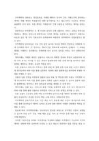 무역영어) 1무역통신문의 작성 원칙에 대해 설명하시오 2무역통신문의 구성과 원칙에 대해 설명하시오 3무역계약의 기본조건에 대해 적으시오-6