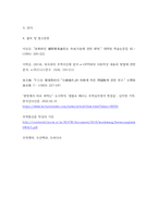무역영어) 1무역통신문의 작성 원칙에 대해 설명하시오 2무역통신문의 구성과 원칙에 대해 설명하시오 3무역계약의 기본조건에 대해 적으시오-7