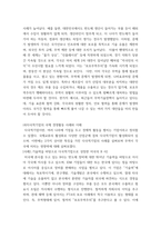 무역학개론) 급변하는 무역환경의 다양한 무역 정책은 국제기업의 확장을 촉진시키거나 저해하고 있다 이러한 국제시장에 적응하기 위해 수출 및 다국적기업은 다양한 형태로 해외시장에 진출하고자 한다 본 과제에서는 시대별-5
