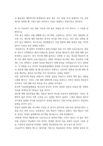 미디어 혁신과 뉴스 스토리텔링) ChatGPT를 사용해서 ChatGPT를 이용한 뉴스 스토리텔링 방법에 어떤 것이 있는지 정리하시오-5