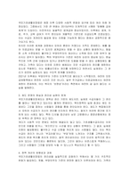 우리나라의 대표적인 공공부조인 국민기초생활보장법은 1999년 제정 이후 몇 차례 개정이 있었습니다 국민기초생활보장법의 제정 이후 개정 과정을 설명하고, 그 과정을 권리성(사회복지수급권) 측면에서 평가해 보시기 바랍니다-3