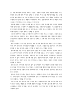 미용학) 1) 모발과학 2) 미용경영학 3) 미용학개론 4) 소독법과전염병학 5) 피부미용학 6) 화장품학 - 이 수업을 듣고 느낀점을 작성해주세요-3