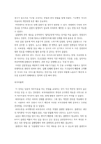 미용학) 1) 모발과학 2) 미용경영학 3) 미용학개론 4) 소독법과전염병학 5) 피부미용학 6) 화장품학 - 이 수업을 듣고 느낀점을 작성해주세요-7