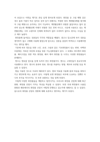 미용학) 1) 모발과학 2) 미용경영학 3) 미용학개론 4) 소독법과전염병학 5) 피부미용학 6) 화장품학 - 이 수업을 듣고 느낀점을 작성해주세요-9