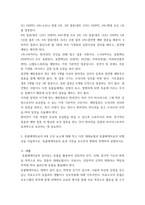 반려동물학) 1반려견의 예방접종은 출생 후 6-8주령부터 기초 접종을 시작한다 기초 접종을 출생 후 바로 하지 않는 이유를 항체와 연계하여 설명하고 반려견의 백신 종류와 예방 병원체 종류를 설명하시오 (15점-5