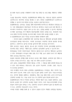 반려동물학) 1반려견의 예방접종은 출생 후 6-8주령부터 기초 접종을 시작한다 기초 접종을 출생 후 바로 하지 않는 이유를 항체와 연계하여 설명하고 반려견의 백신 종류와 예방 병원체 종류를 설명하시오 (15점-7