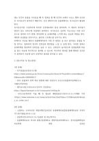 반려동물학) 1반려견의 예방접종은 출생 후 6-8주령부터 기초 접종을 시작한다 기초 접종을 출생 후 바로 하지 않는 이유를 항체와 연계하여 설명하고 반려견의 백신 종류와 예방 병원체 종류를 설명하시오 (15점-8