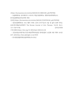 반려동물학) 1반려견의 예방접종은 출생 후 6-8주령부터 기초 접종을 시작한다 기초 접종을 출생 후 바로 하지 않는 이유를 항체와 연계하여 설명하고 반려견의 백신 종류와 예방 병원체 종류를 설명하시오 (15점-9