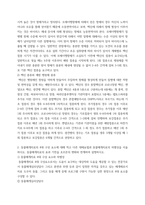 반려동물학) 반려견의 예방접종은 출생 후 6-8주령부터 기초 접종을 시작한다 기초 접종을 출생 후 바로 하지 않는 이유를 항체와 연계하여 설명하고 반려견의 백신 종류와 예방 병원체 종류를 설명하시오 2동물매개-3