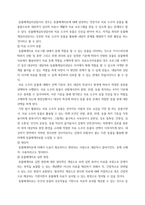 반려동물학) 반려견의 예방접종은 출생 후 6-8주령부터 기초 접종을 시작한다 기초 접종을 출생 후 바로 하지 않는 이유를 항체와 연계하여 설명하고 반려견의 백신 종류와 예방 병원체 종류를 설명하시오 2동물매개-4