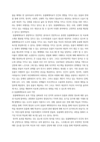 반려동물학) 반려견의 예방접종은 출생 후 6-8주령부터 기초 접종을 시작한다 기초 접종을 출생 후 바로 하지 않는 이유를 항체와 연계하여 설명하고 반려견의 백신 종류와 예방 병원체 종류를 설명하시오 2동물매개-5
