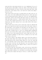 반려동물학) 반려견의 예방접종은 출생 후 6-8주령부터 기초 접종을 시작한다 기초 접종을 출생 후 바로 하지 않는 이유를 항체와 연계하여 설명하고 반려견의 백신 종류와 예방 병원체 종류를 설명하시오 2동물매개-6