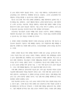 보건교육방법론)  우리 사회에서 보건교육이 필요한 건강문제를 하나 선정하시오 건강문제의 현황, 특징, 대상자에 대해 기술하고, 해당 건강문제 개선을 위한 여러 접근 방법 중 보건교육이 중요한 이유를 설명하시오 위-5