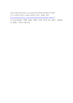 보건교육방법론)  우리 사회에서 보건교육이 필요한 건강문제를 하나 선정하시오 건강문제의 현황, 특징, 대상자에 대해 기술하고, 해당 건강문제 개선을 위한 여러 접근 방법 중 보건교육이 중요한 이유를 설명하시오 위-8