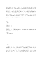 복지) 1)사회복지정책에서 보편주의와 선별주의에 대해 각각 설명하고, 2) 관심 있는 사회복지정책제도를 한 가지 선택하여 간략히 소개해주세요 3) 이 제도에 대해 보편주의자의 관점과 선별주의자의 관점에서 주장할 수-2