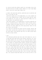 복지) 1)사회복지정책에서 보편주의와 선별주의에 대해 각각 설명하고, 2) 관심 있는 사회복지정책제도를 한 가지 선택하여 간략히 소개해주세요 3) 이 제도에 대해 보편주의자의 관점과 선별주의자의 관점에서 주장할 수-4