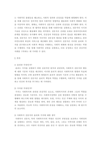 복지) 사회복지전문직이 가져야 할 윤리와 가치에 대해 본인만의 생각을 설명하시오-3