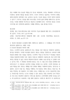 사진영상론) 영상 커뮤니케이션의 개념을 설명하고, 영상 커뮤니케이션의 특징에 대해 사례들을 각각 들어 제시하시오 영상의 환유법과 은유법에 대해 구체적으로 설명하고, 그 사례들을 각각 하나씩 제시하여 설명하시오-5