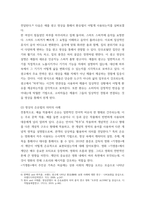 사진영상론) 영상 커뮤니케이션의 개념을 설명하고, 영상 커뮤니케이션의 특징에 대해 사례들을 각각 들어 제시하시오 영상의 환유법과 은유법에 대해 구체적으로 설명하고, 그 사례들을 각각 하나씩 제시하여 설명하시오-6