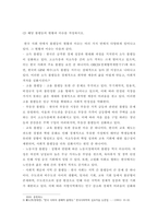 사회복지 정책론) 베버리지가 제시한 5가지 사회적 위험은 여전히 한국 사회에 존재하며 다양한 형태의 불평등을 초래하고 있습니다 이와 관련하여 다음을 작성하시오 1) 베버리지의 사회적 위험을 바탕으로 한국 사회 불평-5