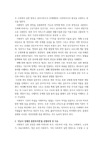 사회복지실천론) 사회복지실천 현장에서 아래 요건을 모두 충족하는 실천 현장 한 곳을 선정하여, 그 실천 현장에 대한 인터넷 홈페이지, SNS, 블로그, 관련 기사 등의 검색을 통해 방문 보고서를 작성하시오-3