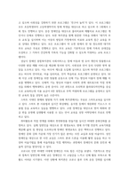 사회복지실천론) 사회복지실천 현장에서 아래 요건을 모두 충족하는 실천 현장 한 곳을 선정하여, 그 실천 현장에 대한 인터넷 홈페이지, SNS, 블로그, 관련 기사 등의 검색을 통해 방문 보고서를 작성하시오-7
