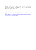 사회복지역사) 독일의 사회복지역사를 기술하시오-5