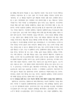 사회복지정의론) 1사회복지정의론 강의 1강에서 6강 중에 가장 인상적인 두 장면을 소개하시오  2사회복지는 정의로운가 (20 점)-3