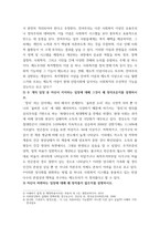 사회복지정의론) 1사회복지정의론 강의 1강에서 6강 중에 가장 인상적인 두 장면을 소개하시오  2사회복지는 정의로운가 (20 점)-5