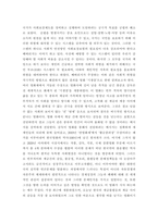 사회복지정책론) 베버리지가 제시한 5가지 사회적위험은 여전히 한국사회에 존재하며 다양한 형태의 불평등 이와 관련하여 다음을 작성하시오 1) 베버리지의 사회적위험을 바탕으로 한국사회 불평등-3