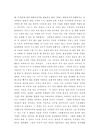 사회복지정책론) 베버리지가 제시한 5가지 사회적위험은 여전히 한국사회에 존재하며 다양한 형태의 불평등 이와 관련하여 다음을 작성하시오 1) 베버리지의 사회적위험을 바탕으로 한국사회 불평등-4