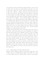 사회복지정책론) 베버리지가 제시한 5가지 사회적위험은 여전히 한국사회에 존재하며 다양한 형태의 불평등 이와 관련하여 다음을 작성하시오 1) 베버리지의 사회적위험을 바탕으로 한국사회 불평등-6