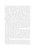 사회복지정책론) 베버리지가 제시한 5가지 사회적위험은 여전히 한국사회에 존재하며 다양한 형태의 불평등 이와 관련하여 다음을 작성하시오 1) 베버리지의 사회적위험을 바탕으로 한국사회 불평등-7