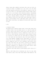 사회복지정책론) 베버리지가 제시한 5가지 사회적위험은 여전히 한국사회에 존재하며 다양한 형태의 불평등을 초래하고 있습니다 이와 관련하여 다음을 작성하시오 1) 베버리지의 사회적위험을 바탕으로 한국사회 불평등을 보여 (2)-3
