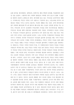 사회복지정책론) 베버리지가 제시한 5가지 사회적위험은 여전히 한국사회에 존재하며 다양한 형태의 불평등을 초래하고 있습니다 이와 관련하여 다음을 작성하시오 1) 베버리지의 사회적위험을 바탕으로 한국사회 불평등을 보여 (2)-4