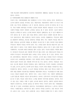 사회복지정책론) 베버리지가 제시한 5가지 사회적위험은 여전히 한국사회에 존재하며 다양한 형태의 불평등을 초래하고 있습니다 이와 관련하여 다음을 작성하시오 1) 베버리지의 사회적위험을 바탕으로 한국사회 불평등을 보여 (2)-5