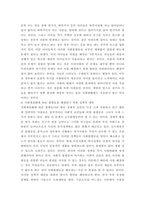 사회복지정책론) 베버리지가 제시한 5가지 사회적위험은 여전히 한국사회에 존재하며 다양한 형태의 불평등을 초래하고 있습니다 이와 관련하여 다음을 작성하시오 1) 베버리지의 사회적위험을 바탕으로 한국사회 불평등을 보여 (2)-6