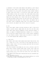 사회복지정책론) 베버리지가 제시한 5가지 사회적위험은 여전히 한국사회에 존재하며 다양한 형태의 불평등을 초래하고 있습니다 이와 관련하여 다음을 작성하시오 1) 베버리지의 사회적위험을 바탕으로 한국사회 불평등을-3