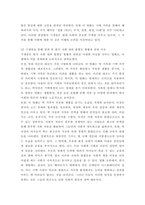 사회복지정책론) 베버리지가 제시한 5가지 사회적위험은 여전히 한국사회에 존재하며 다양한 형태의 불평등을 초래하고 있습니다 이와 관련하여 다음을 작성하시오 1) 베버리지의 사회적위험을 바탕으로 한국사회 불평등을-5
